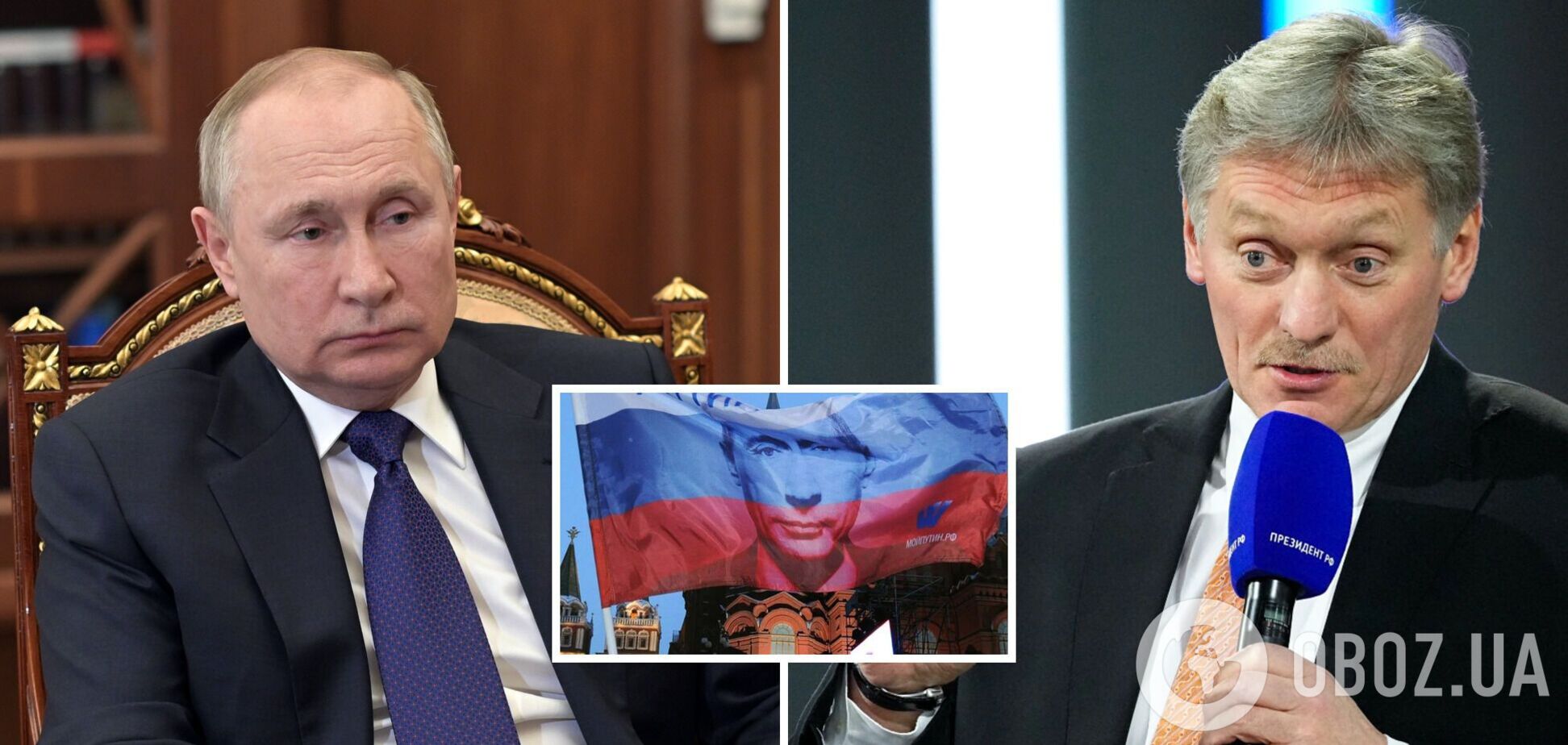 Песков заявил, что войска РФ не собираются покидать ЗАЭС, и похвастался 'феноменом Путина'