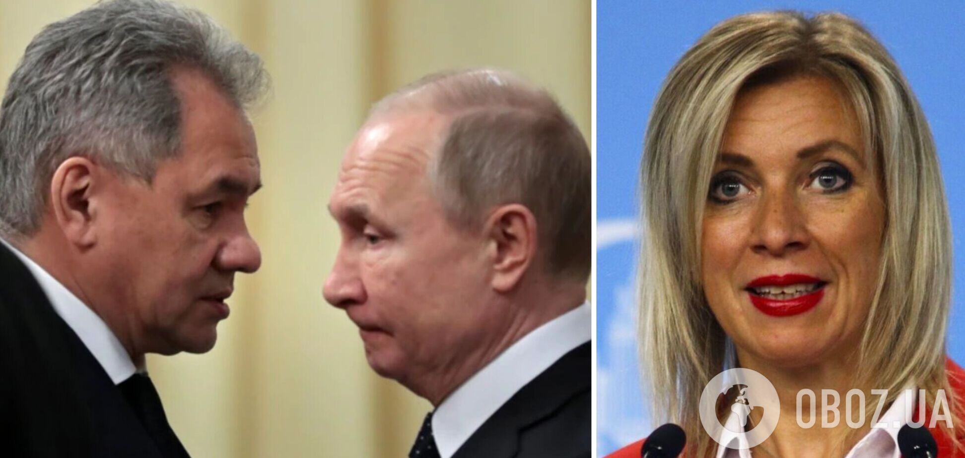 У Росії заявили, що готові до переговорів 'щодо України', але є 'нюанс'