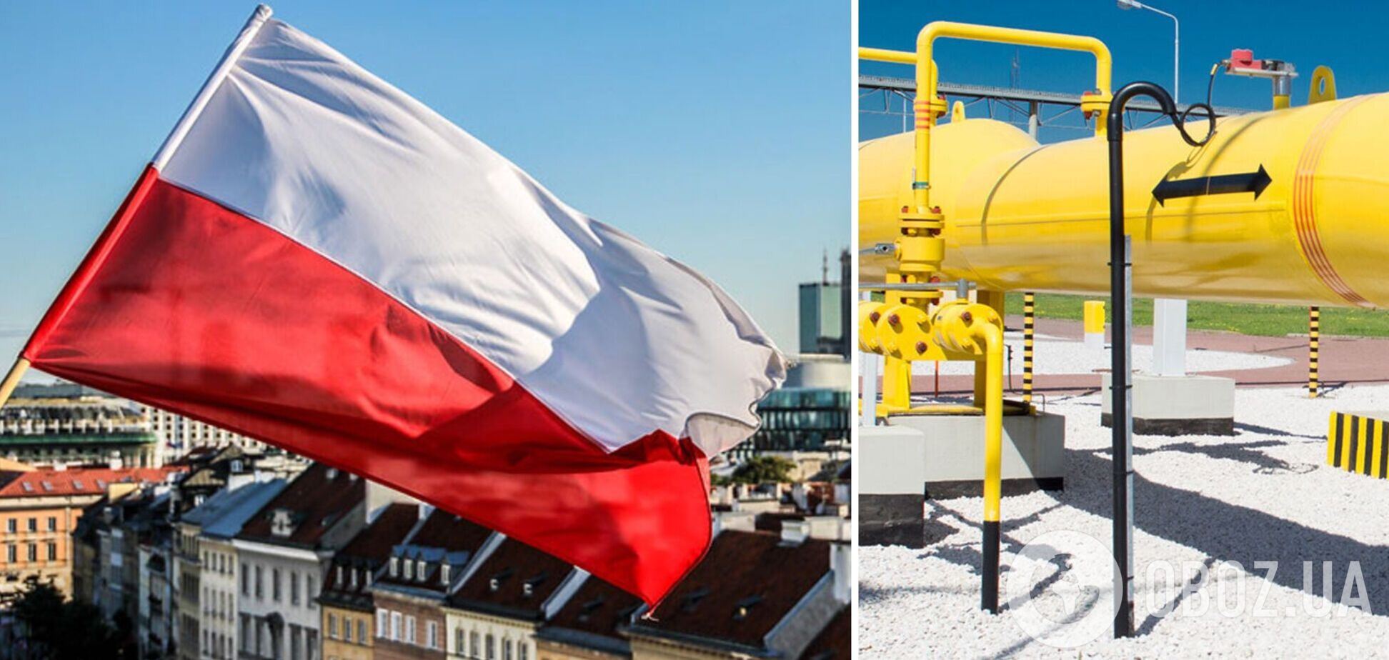 Польша начала получать газ из Норвегии по новому трубопроводу