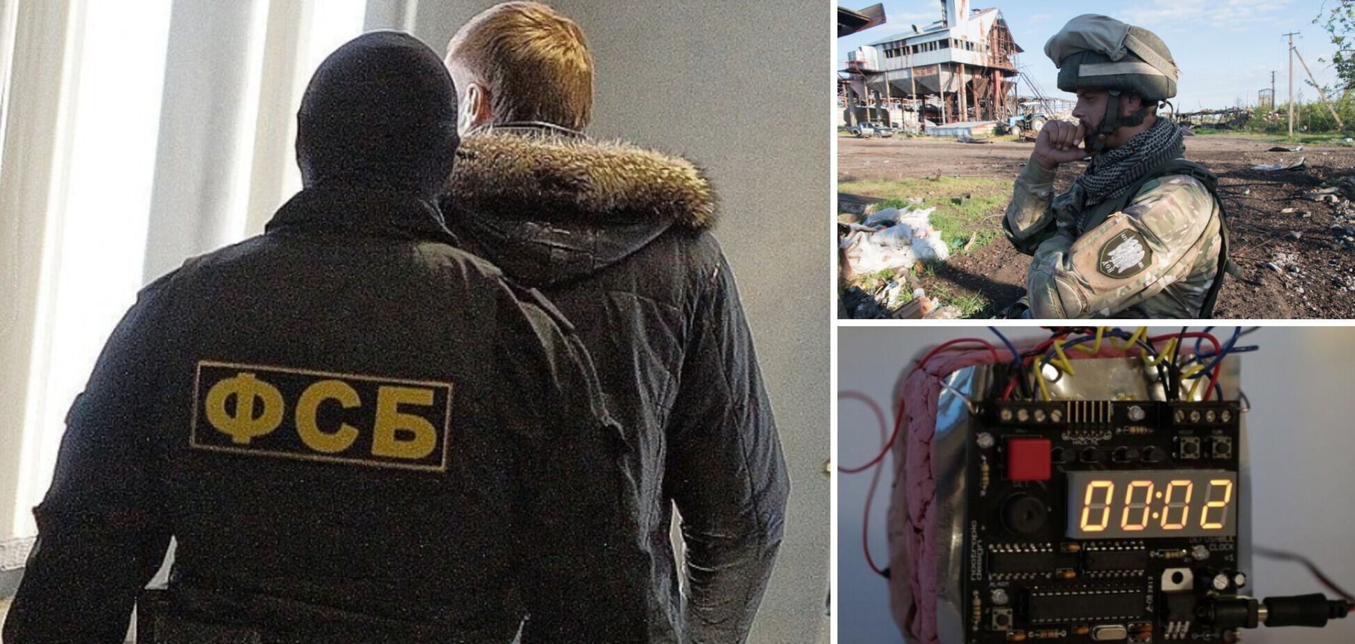 зрадники України