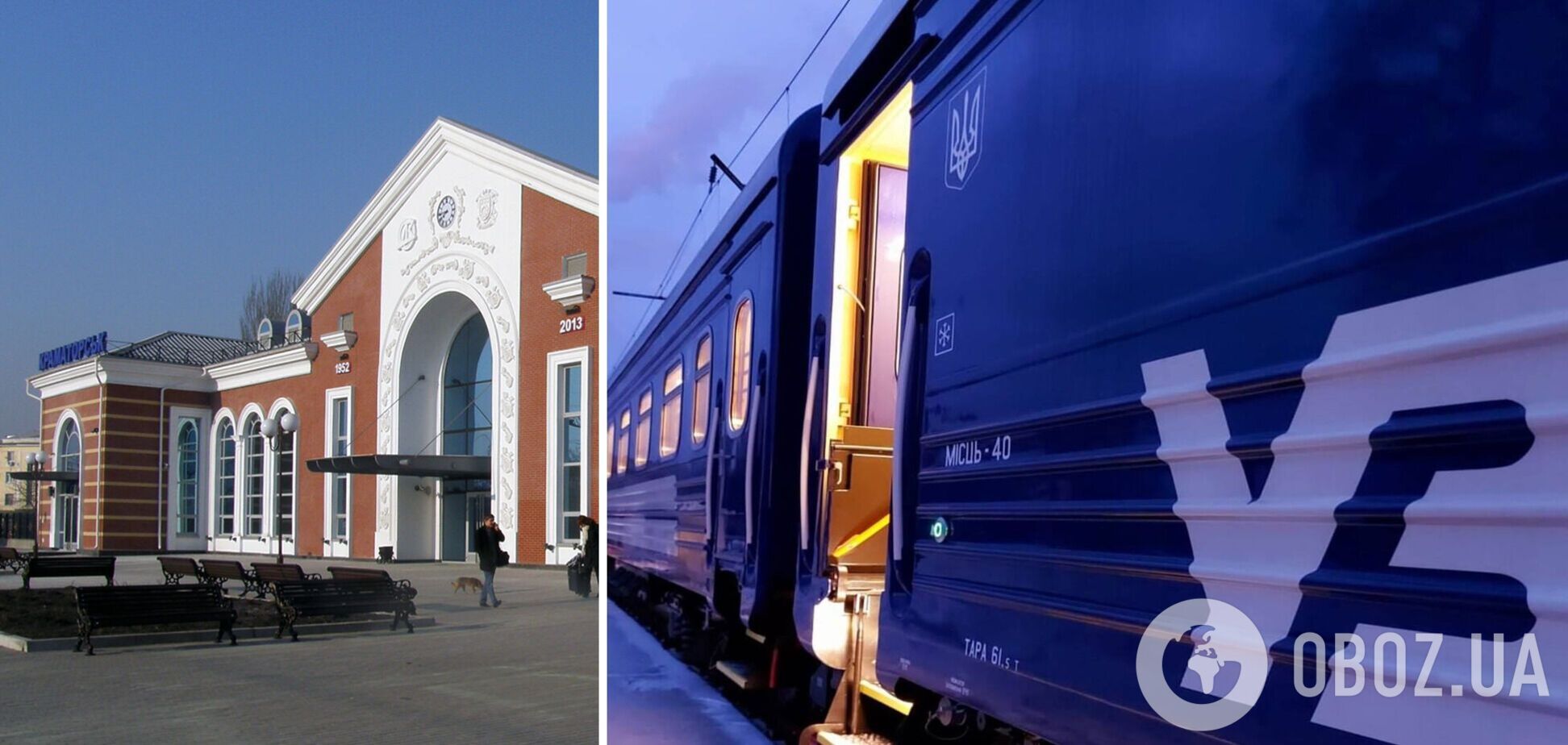 Нічний поїзд Краматорськ – Одеса курсуватиме з 5 листопада