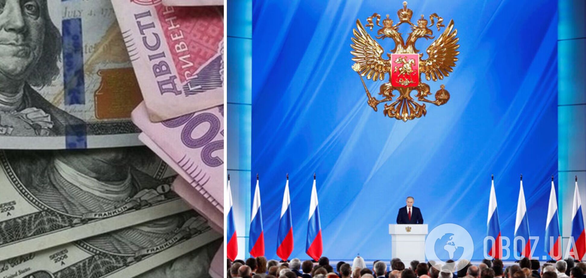 России не удается значительно влиять на курс доллара в Украине