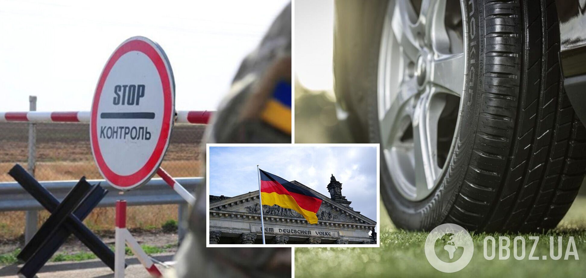 Помощь Украине: Германия передала авто для приграничной зоны