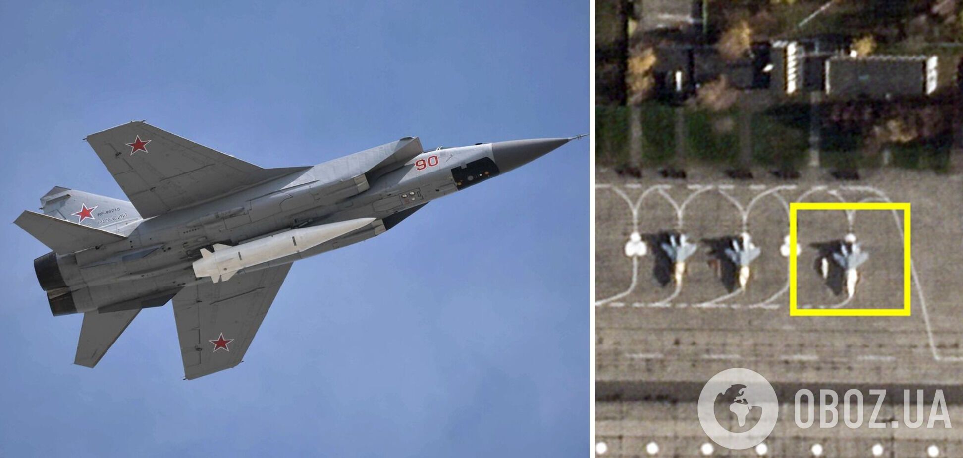 Россия перебросила в Беларусь самолеты МиГ-31К