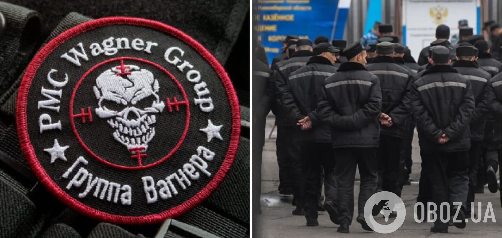 Вовсе не зэки: в ГУР рассказали, из кого состоит 'скелет' российских ЧВК, воюющих против Украины