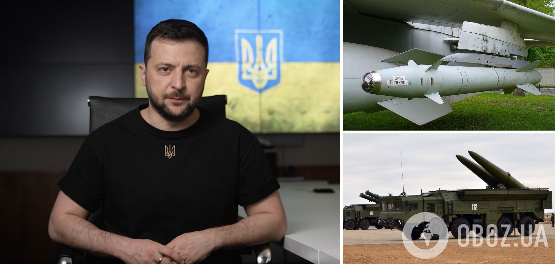 Зеленський розповів про витрати Росії на ракетний удар по Україні