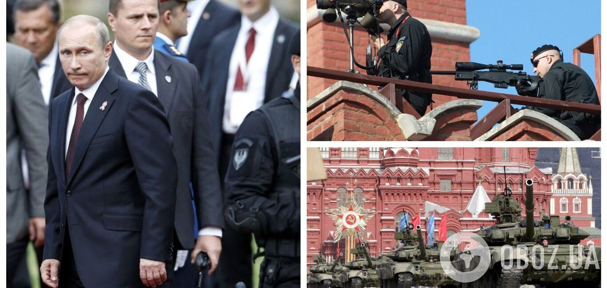 Охрану Путина начали готовить к возможному госперевороту, привлекут даже гипнотизеров – The Insider