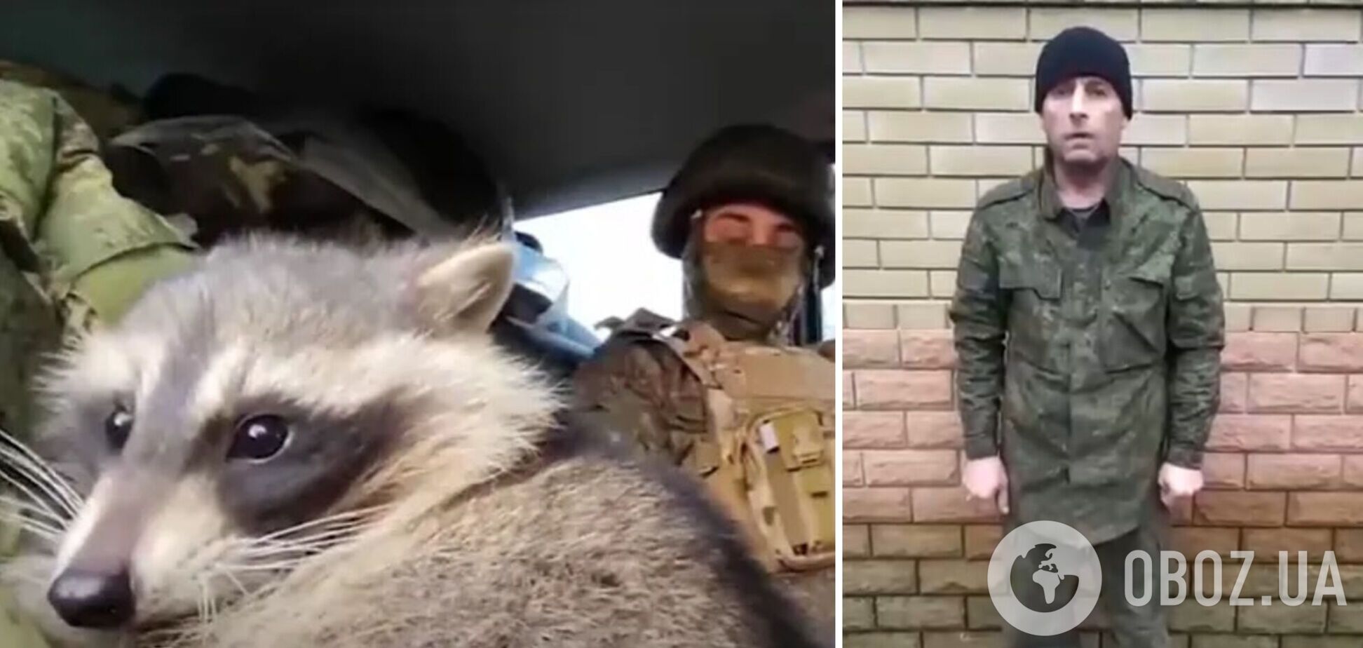 Полонений російський окупант попросив обміняти його на херсонського єнота. Відео