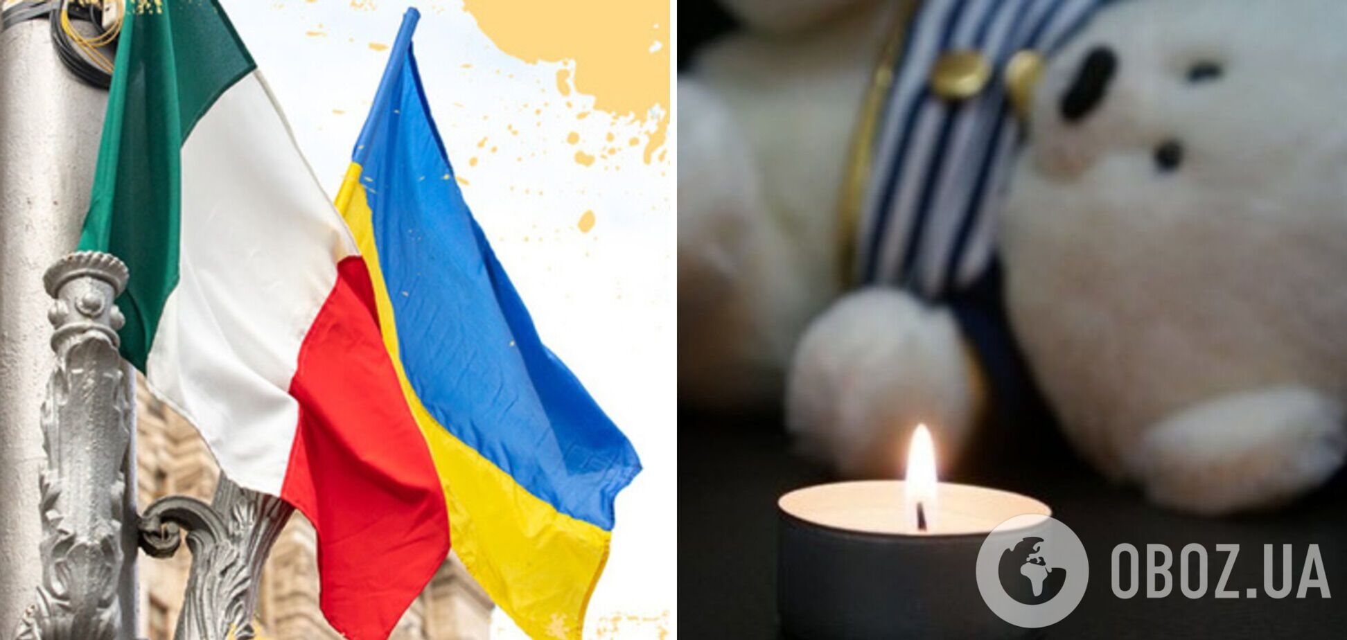 В Италии скончался 2-летний мальчик из Украины
