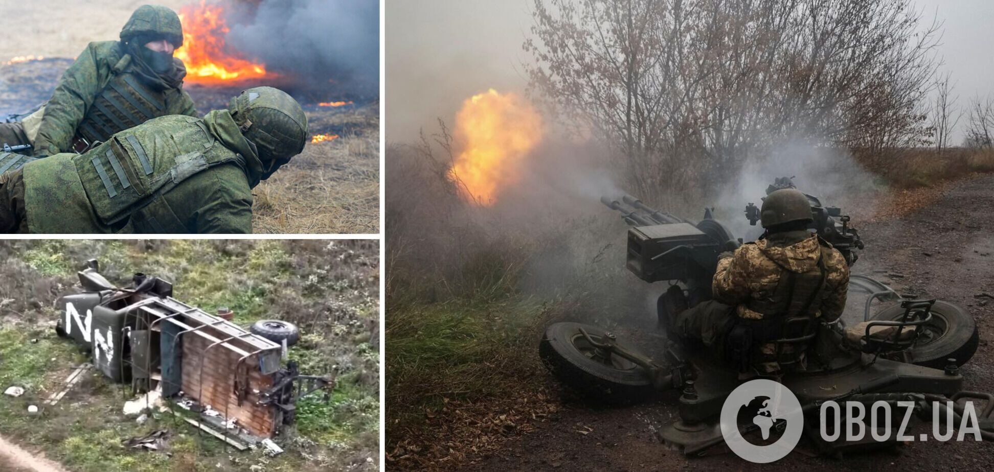 ЗСУ продовжують знищувати ворога