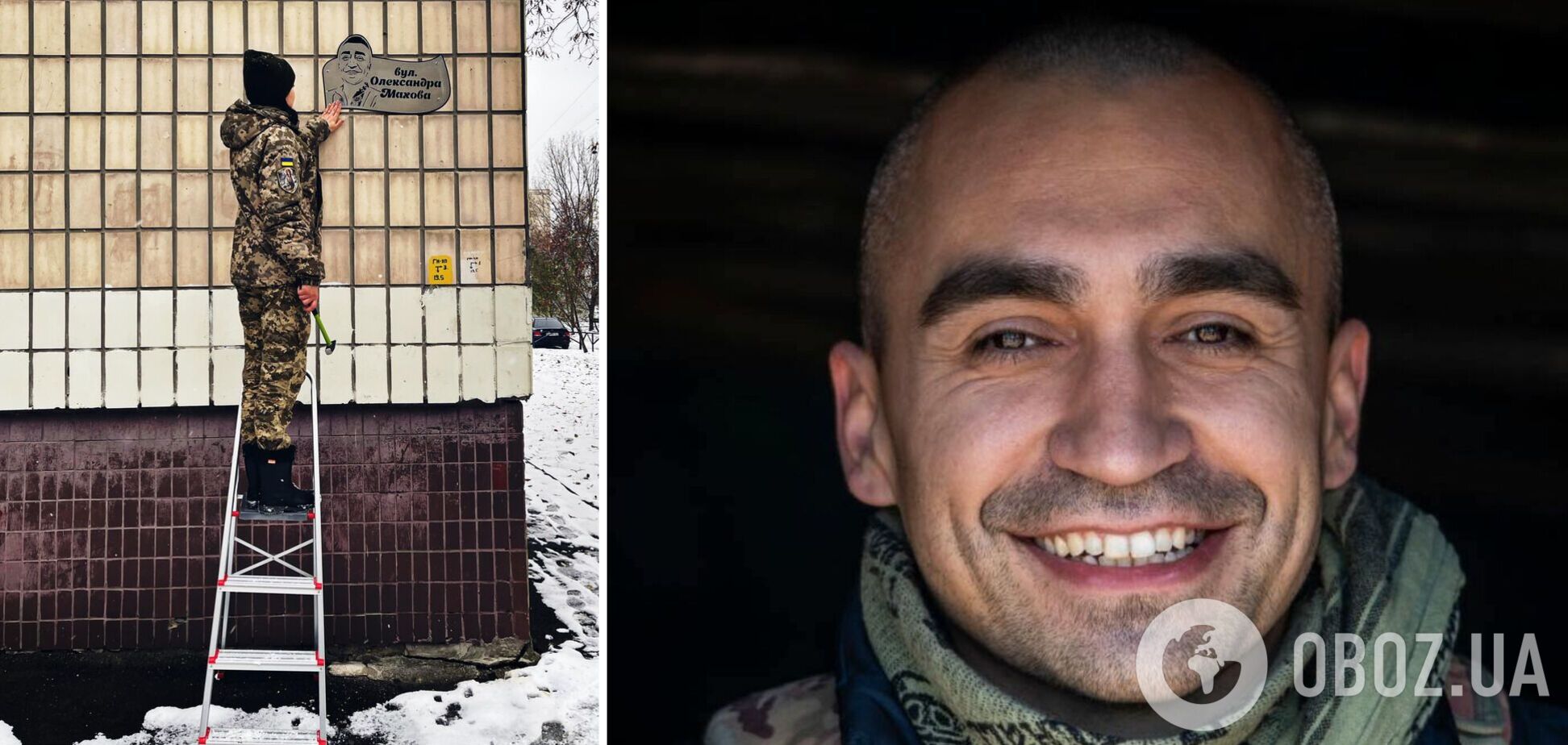 Вулицю перейменували рішенням Київради