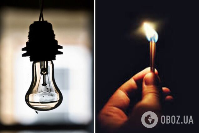 В Україні 20 листопада буде масштабне відключення світла