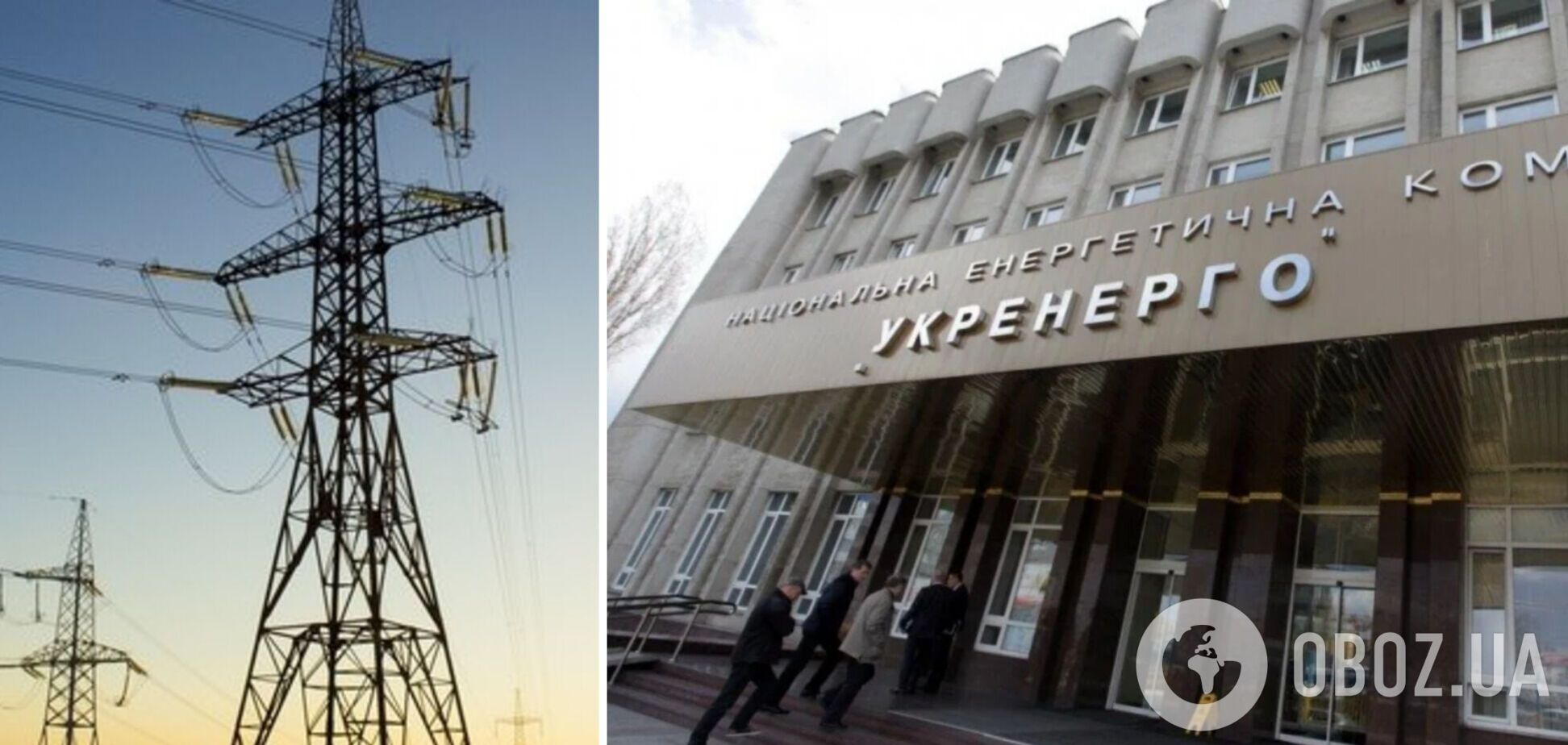 В ‘Укрэнерго’ рассказали о возможных отключениях электроэнергии летом
