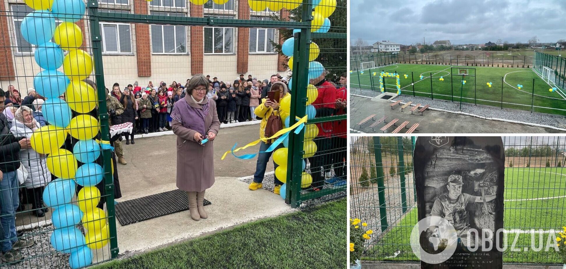 'Гроші нічого не варті, коли немає сина'. Мати загиблого українського воїна віддала похоронні гроші на спортивний майданчик для інших дітей