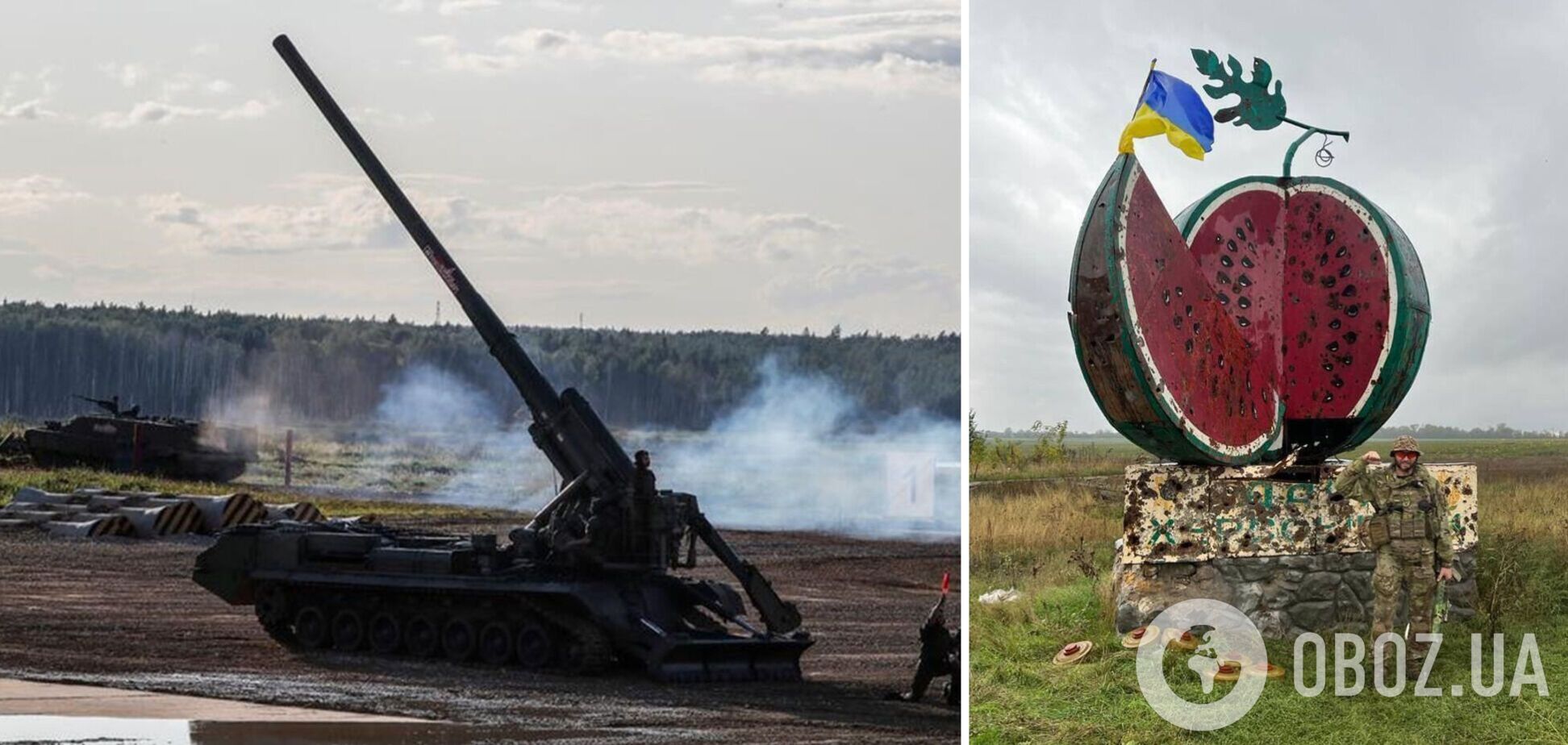 САУ окупантів на деокупованій Херсонщині