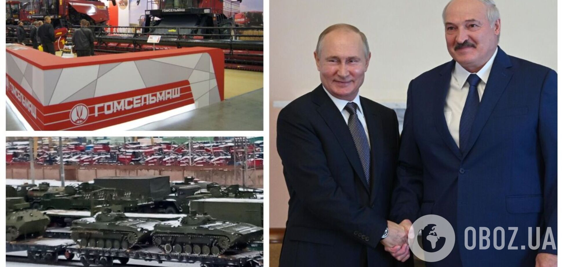 В Беларуси завод-банкрот собрался ремонтировать военную технику РФ в разгар войны против Украины