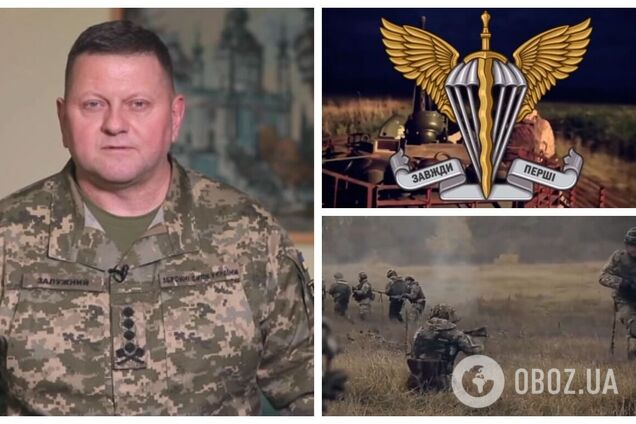 'Вы – всегда первые, там, где тяжелее всего': Залужный поздравил воинов Десантно-штурмовых войск ВСУ с праздником. Видео