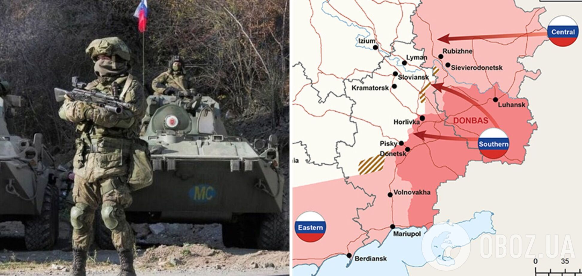 Войска РФ стали уязвимее в районе Сватово: разведка Британии назвала причины