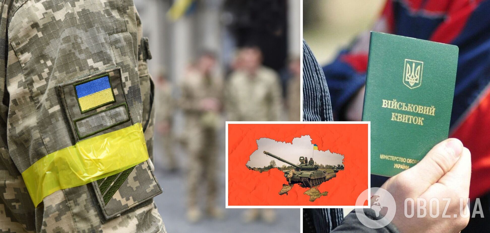 В Украине идет мобилизация: каковы сроки службы и как происходит ротация