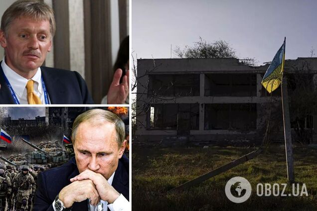 У Кремлі знову заговорили про ціль війни проти України: Пєсков зізнався, що 'надії' покладають на переговори