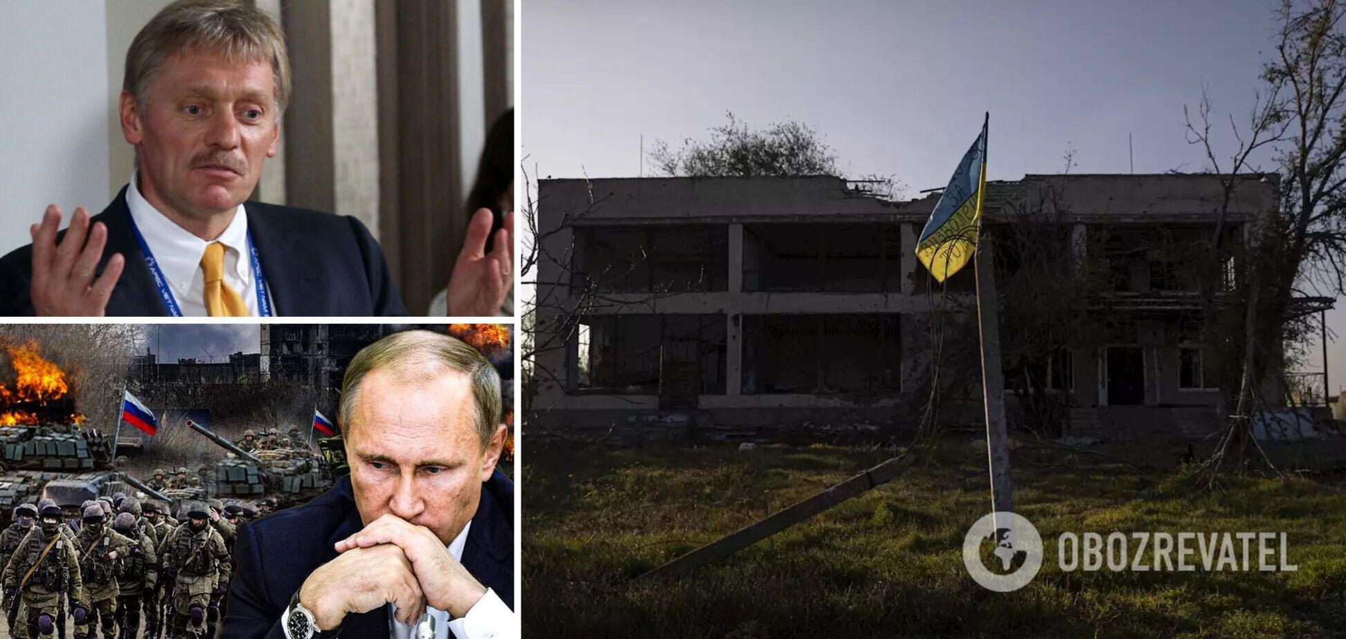 У Кремлі знову заговорили про ціль війни проти України: Пєсков зізнався, що 'надії' покладають на переговори