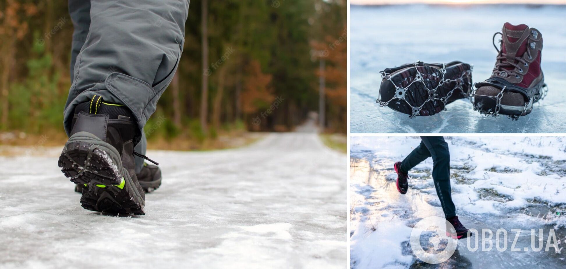 Как заставить подошву обуви не скользить на льду: простые лайфхаки