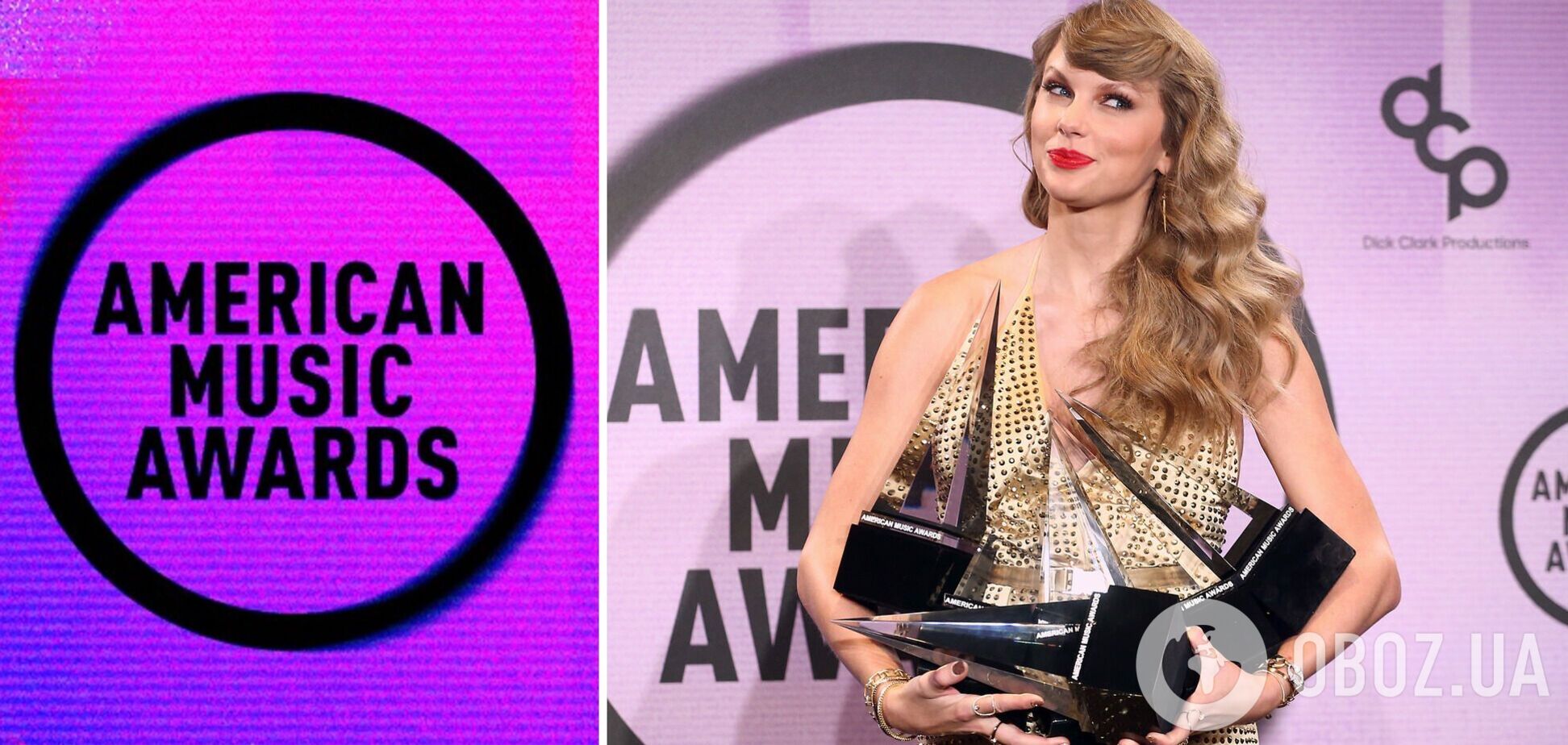 Тейлор Свифт забрала 6 наград: объявлены победители American Music Awards 2022