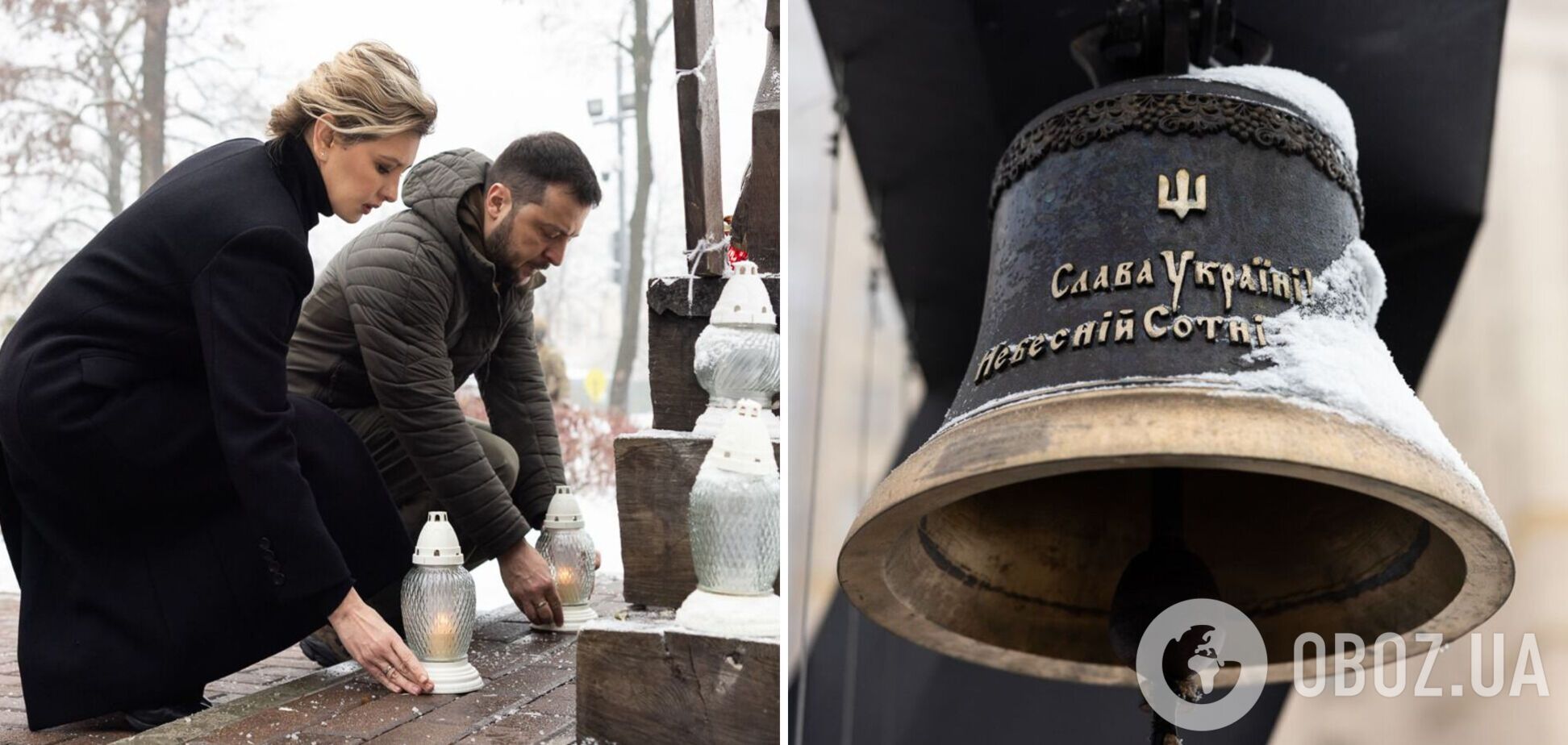 'Ми не дамо ворогу відібрати у нас свободу і гідність': Зеленський вшанував пам'ять Героїв Небесної Сотні. Фото