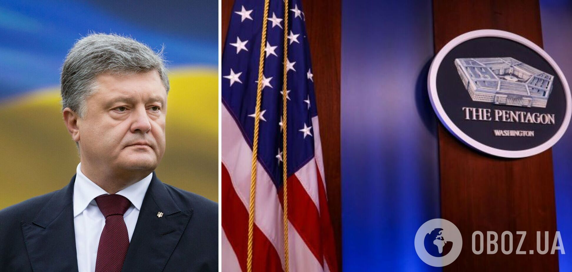 Порошенко у США зустрінеться із представниками Пентагону та Держдепу
