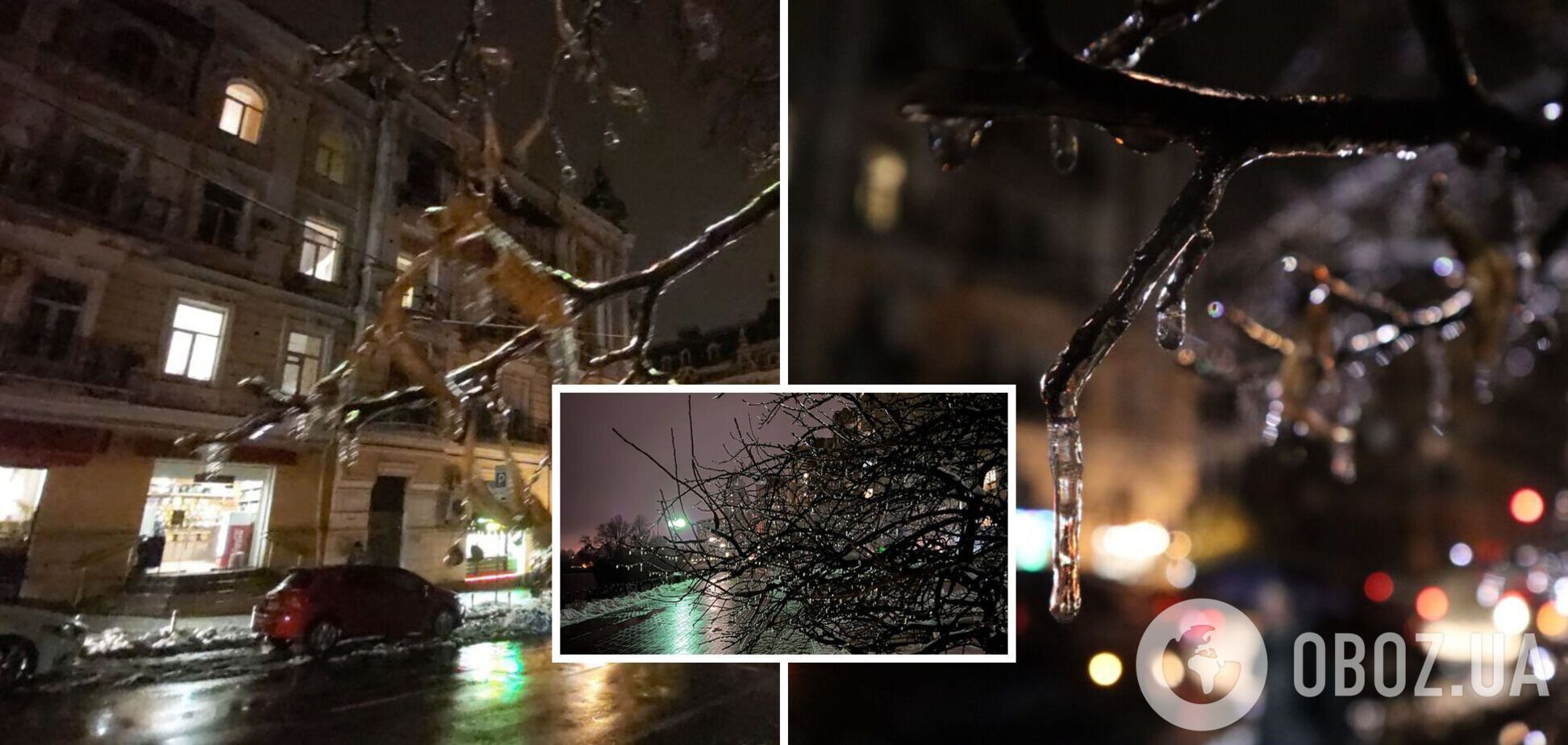 Киев сковал лед