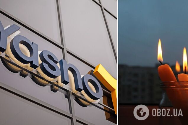 Відключення електроенергії в Україні можуть тривати до кінця березня: в YASNO назвали два сценарії розвитку ситуації