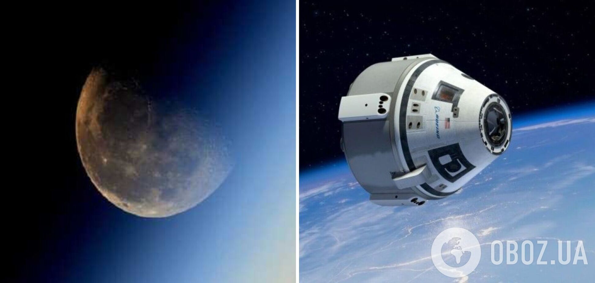 Космическая капсула NASA впервые за 50 лет достигла Луны. Фото