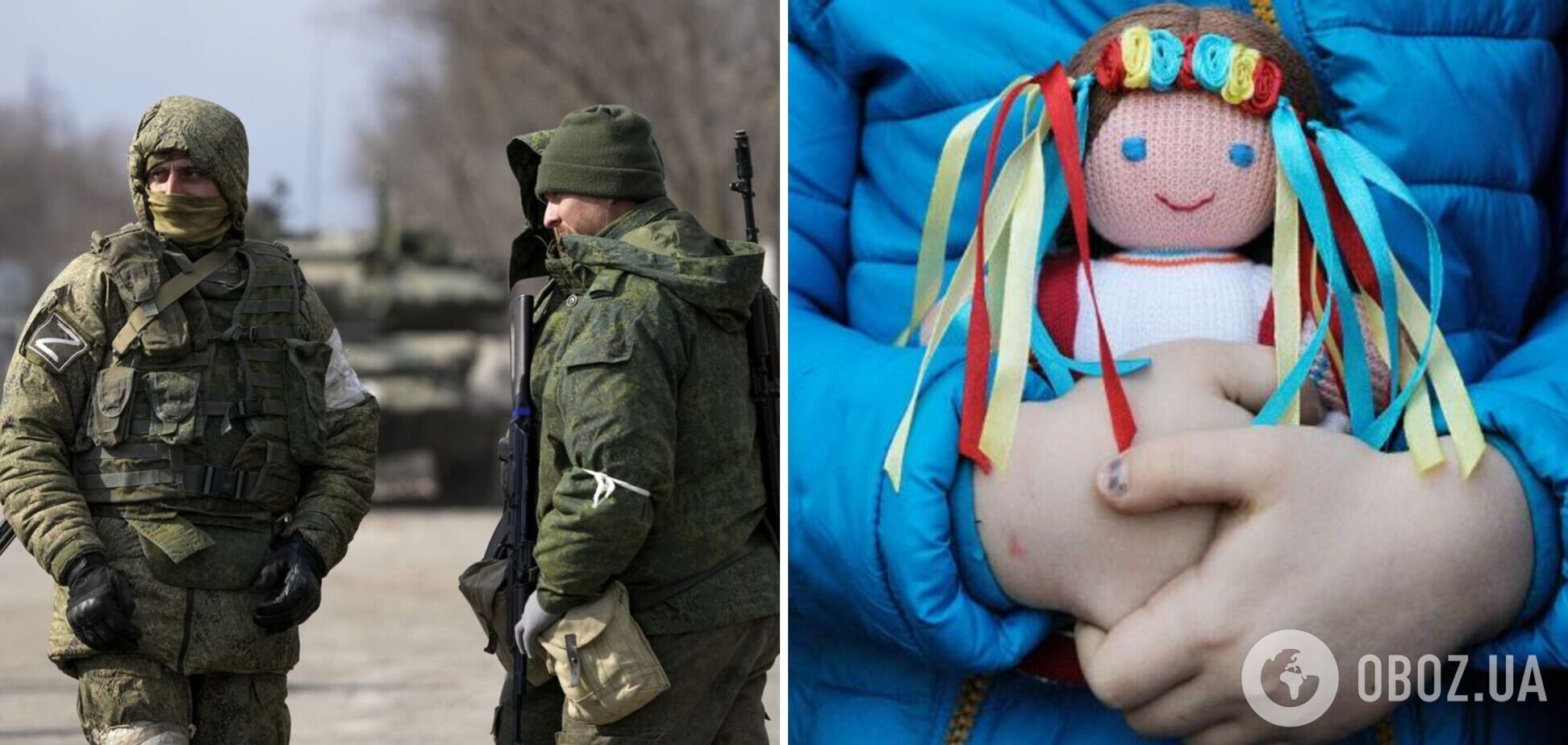 Оккупанты направляют пропаганду на украинских детей