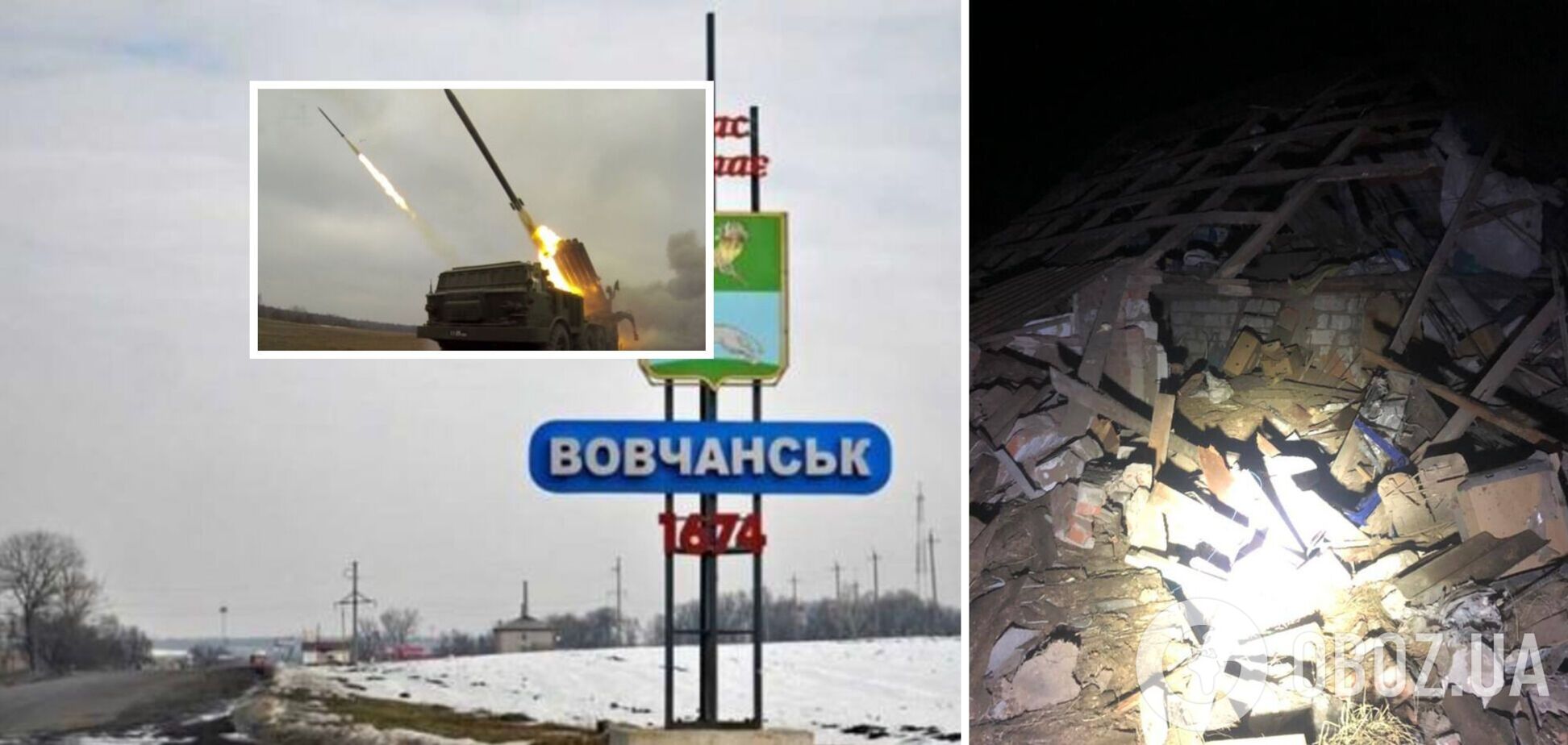 Окупанти знову обстріляли Вовчанськ: загинув чоловік, багато поранених