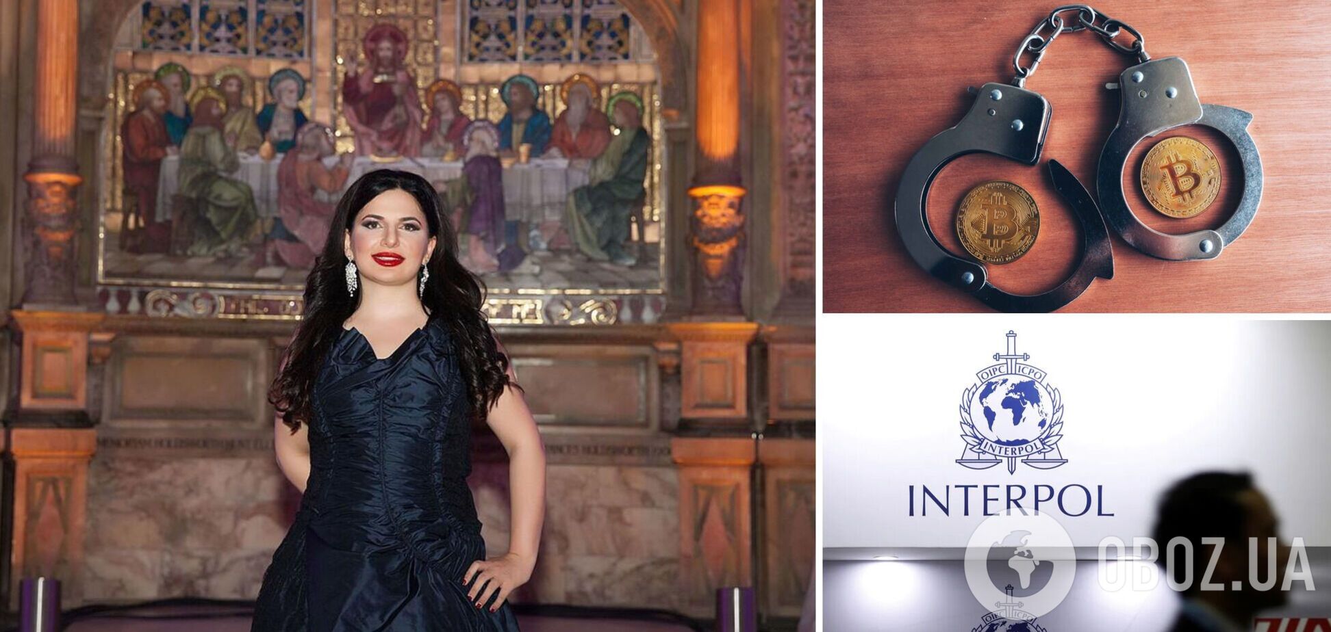 Пропавшую создательницу крупнейшей криптопирамиды показали мужчиной