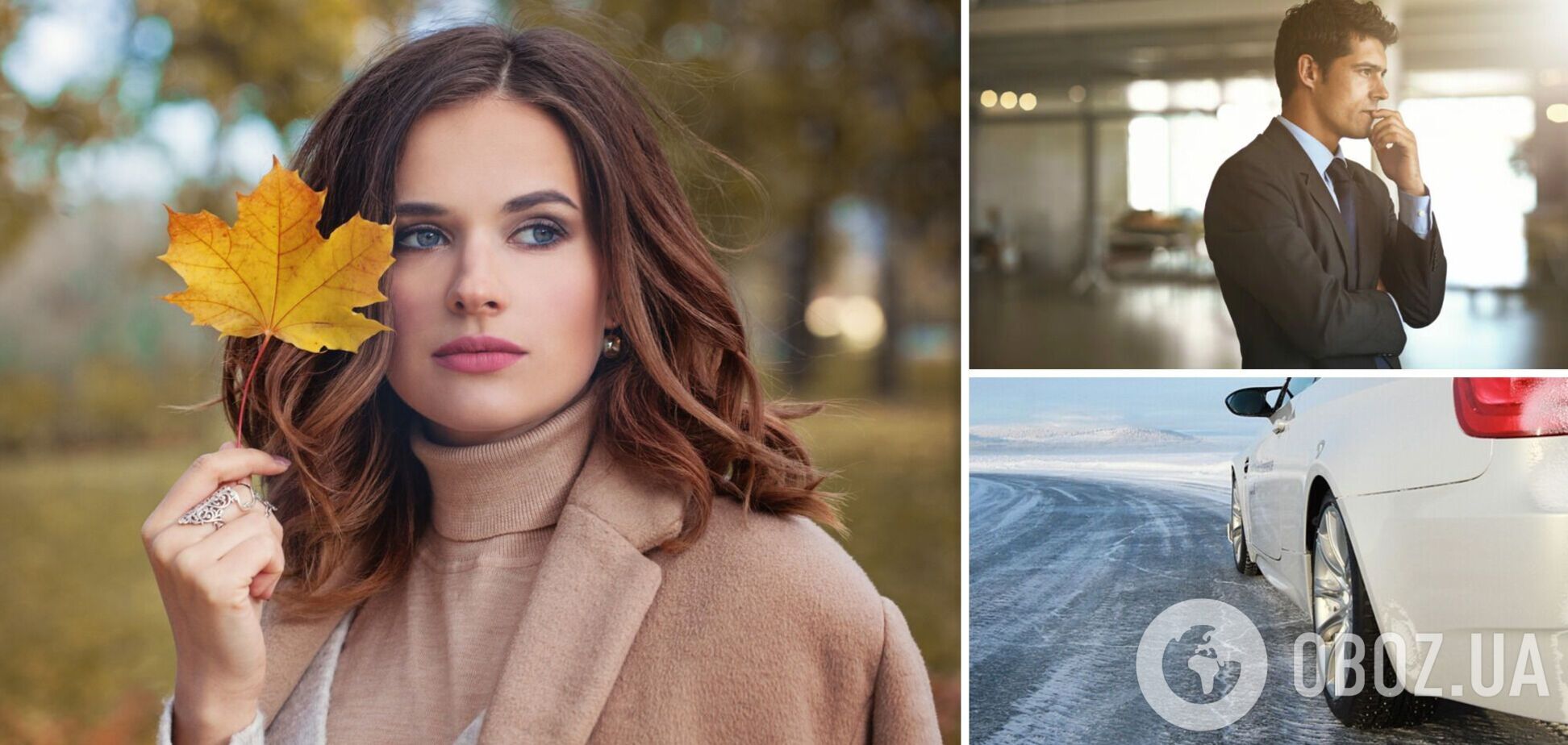 Трудный выбор или опасность на дороге: гороскоп на 22 ноября для всех знаков зодиака