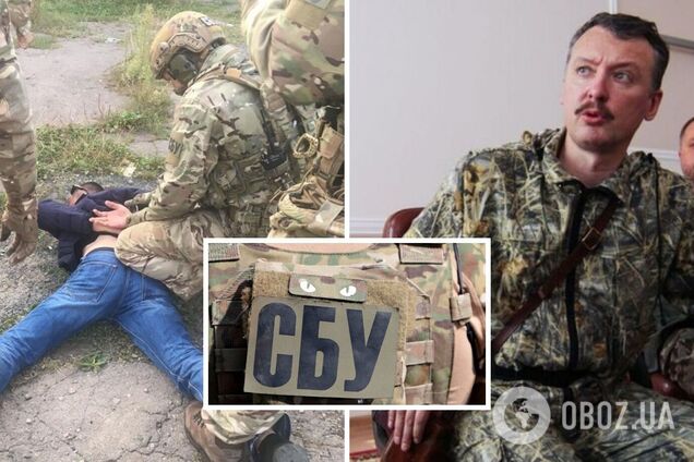 СБУ передала до суду справу особистого інформатора Стрєлкова та ще одного агента РФ, які зливали дані про ЗСУ. Фото