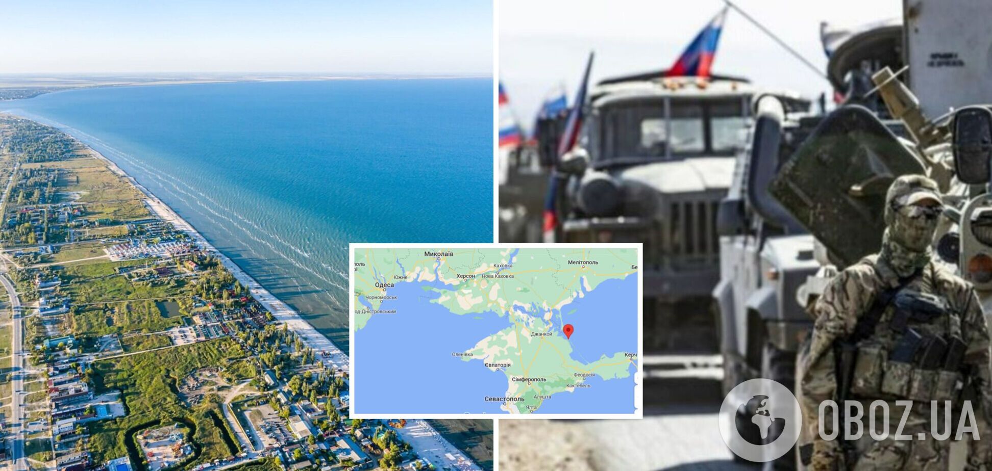 Ворог будує запасну дорогу через Арабатську стрілку
