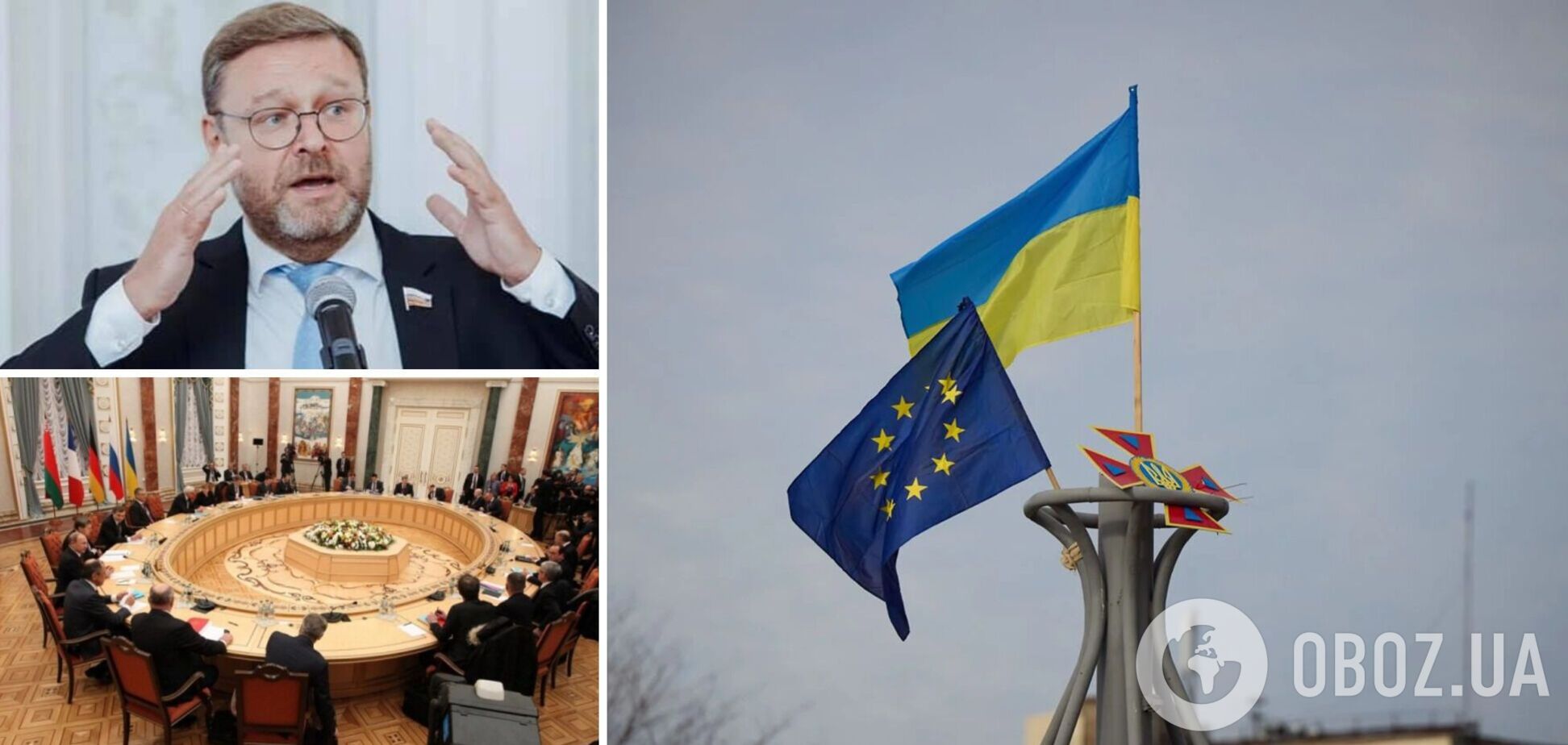 В России после бегства из Херсона вспомнили о Минских соглашениях и размечтались о 'принуждении' Украины