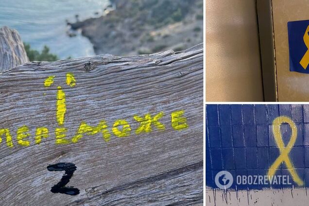 В День Достоинства и Свободы: активисты запустили флешмоб 'Жовта стрічка', чтобы поддержать людей в оккупации