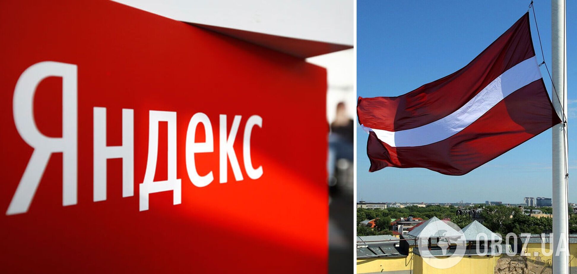 'Яндекс' подозревают в незаконной аэрофотосъемке Латвии