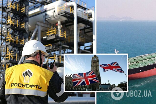 В Британию скрытно возили нефть из РФ
