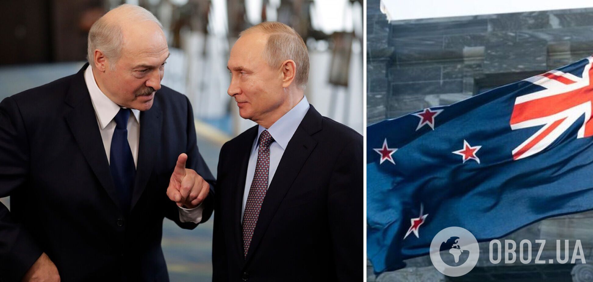 Проти дочок Путіна та сім'ї Лукашенка введено нові санкції