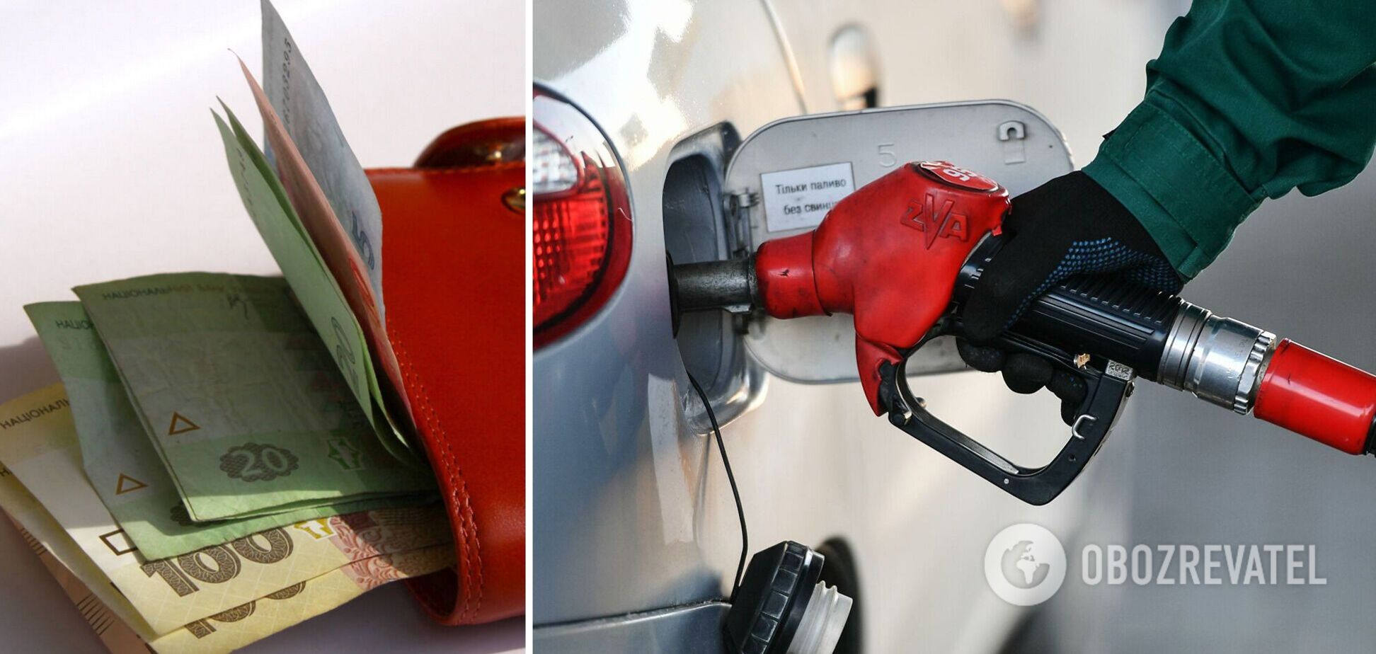 В Україні перерахували ціни на бензин
