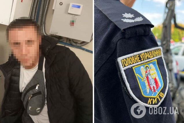 Зловмисником виявився раніше засуджений чоловік