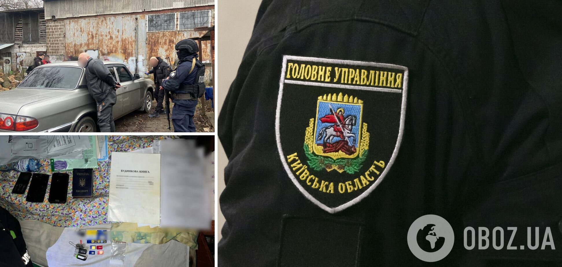 Злоумышленника задержали правоохранители