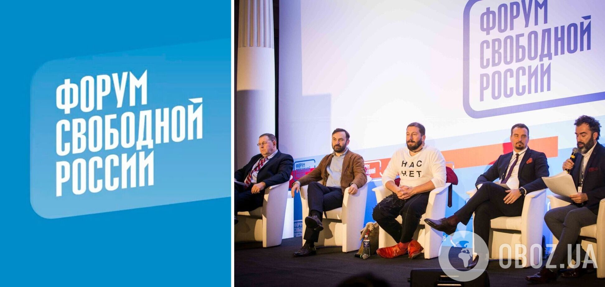 ФСР анонсував нову зустріч