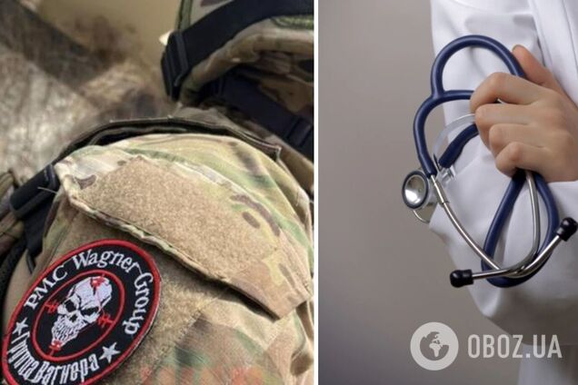 ПВК 'Вагнера' почала переманювати російських лікарів на фронт, обіцяючи у 10 разів більші зарплати