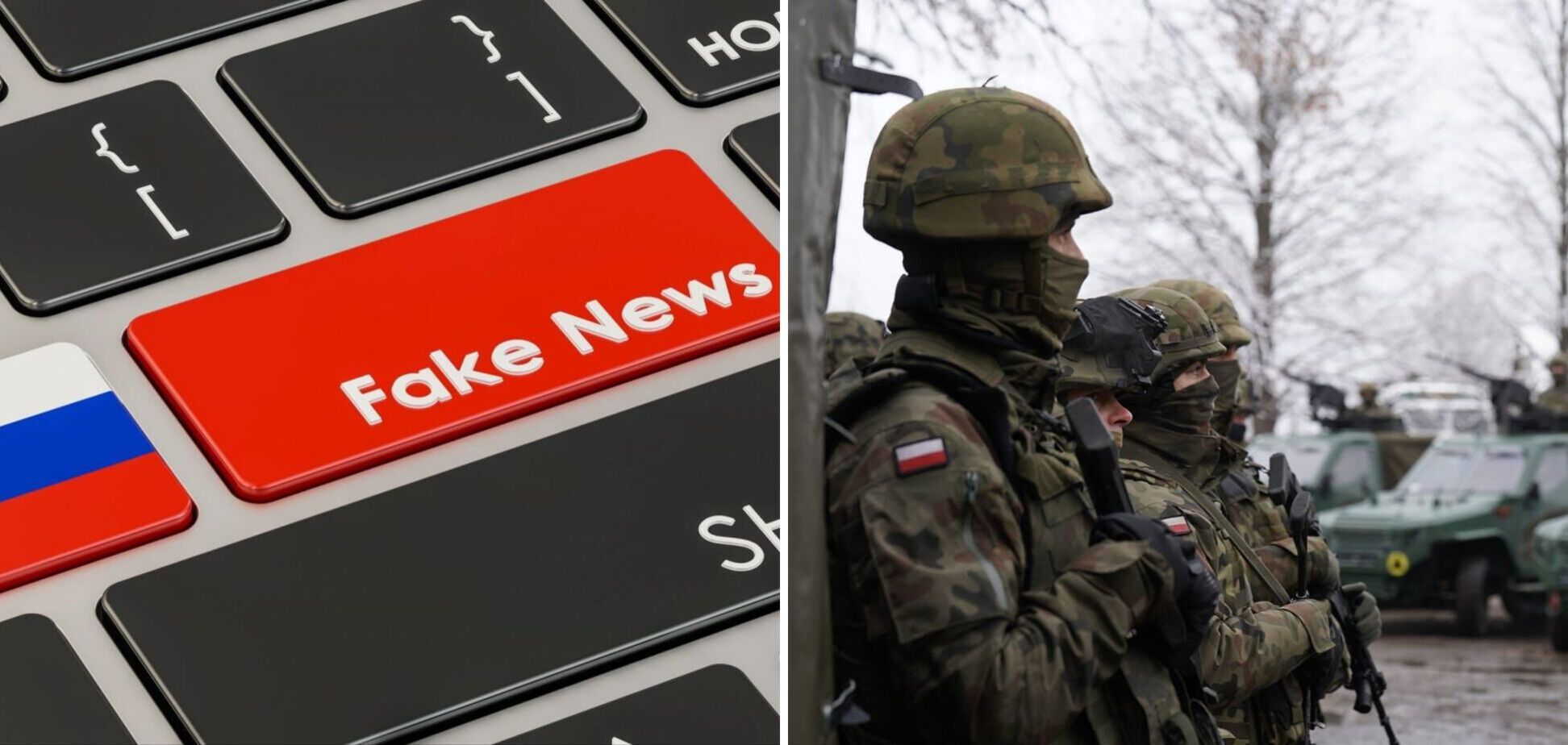Російські пропагандисти запустили фейк про можливий вступ Польщі у війну з РФ 'за вказівкою США' 
