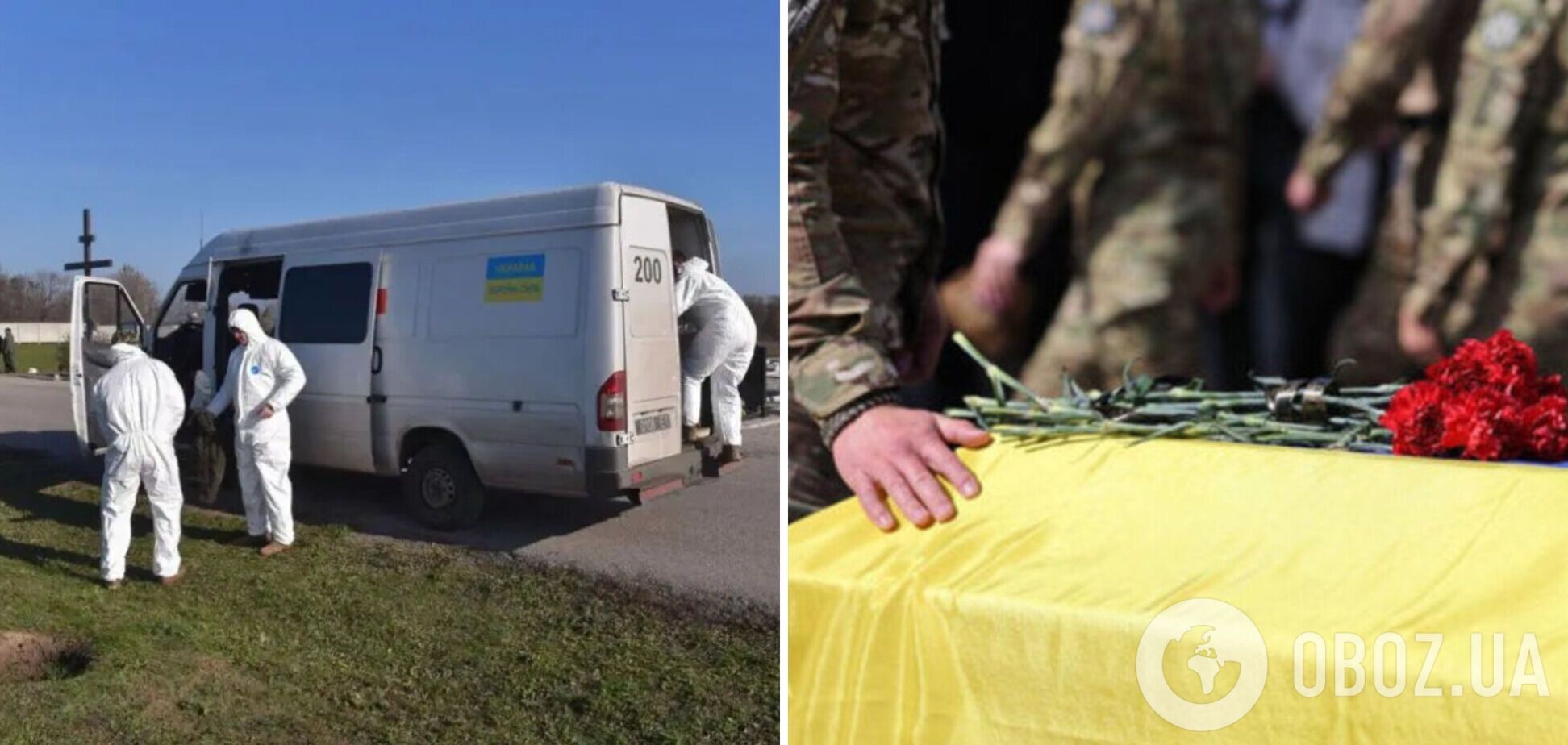 Украина вернула домой тела еще 33 погибших героев